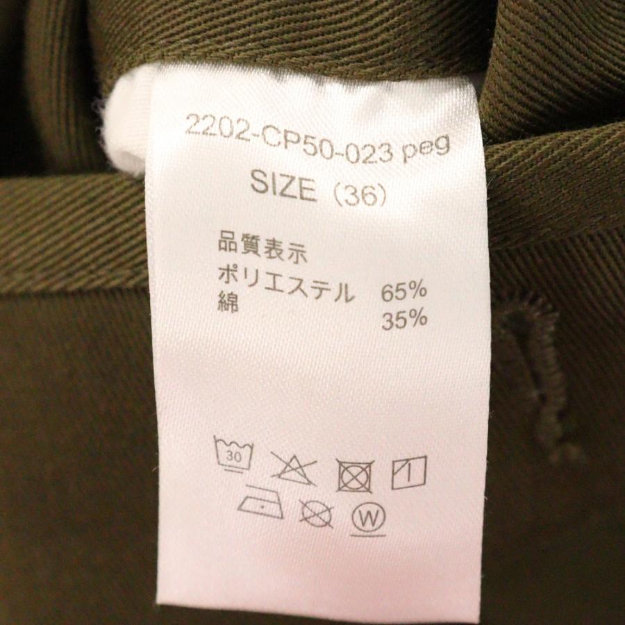 N.HOOLYWOOD（エヌハリウッド） ×Dickies 2202 RELAX FIT CHINO