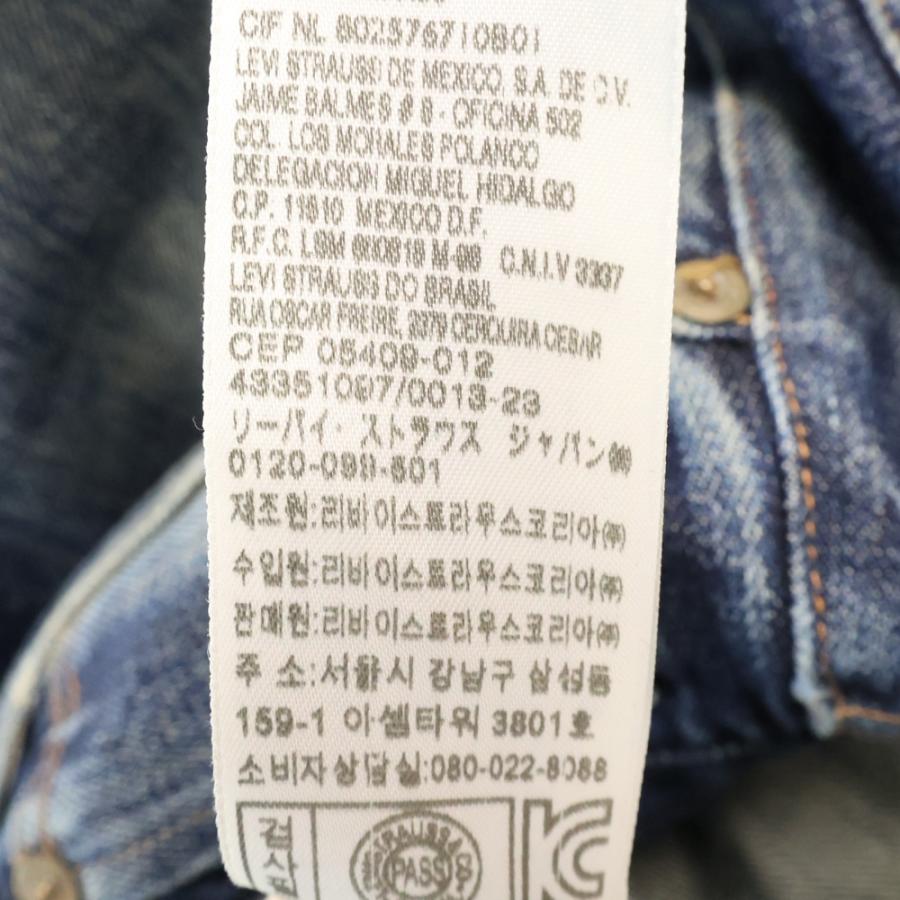 Levi's VINTAGE CLOTHING リーバイス ビンテージ クロージング 501XX