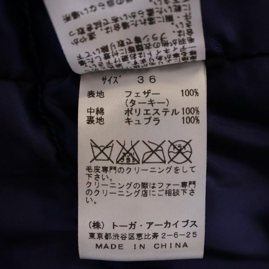 TOGA ARCHIVES トーガアーカイブス ターキーファー ショートジャケット