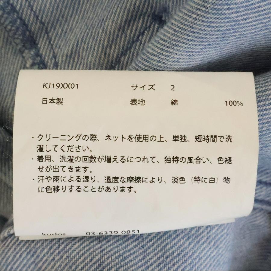 KUDOS（クードス） 19SS LINED DENIM JACKET ラインデニムジャケット