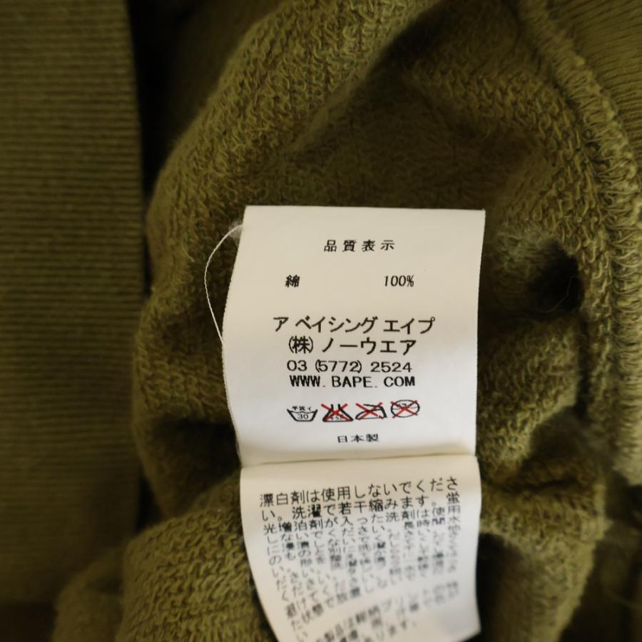 A BATHING APE（アベイシングエイプ） BAPESTA STAR 1st CAMO FULL-ZIP