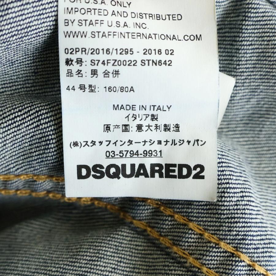 DSQUARED2（ディースクエアード） 16AW ダメージ加工 ゴールドボタン