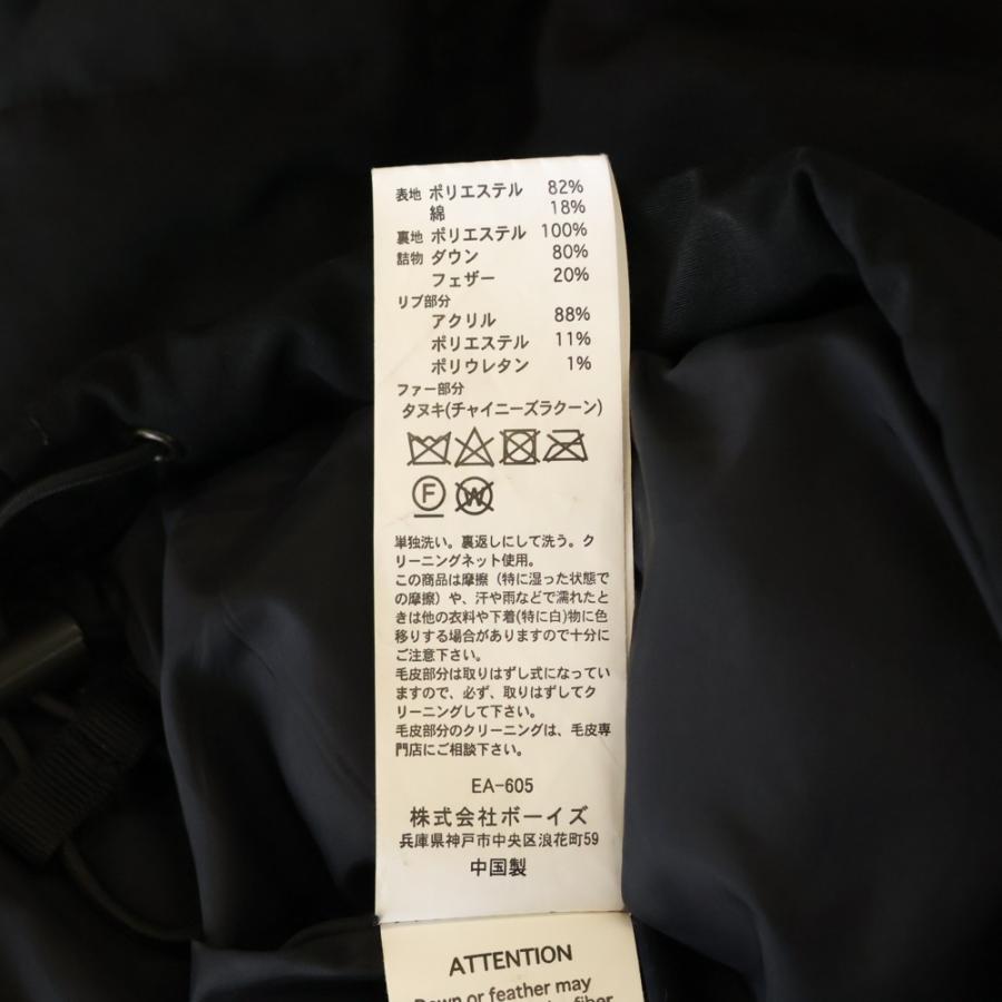 Danton（ダントン） SHORT DOWN JACKET ロゴパッチ フーデットショート