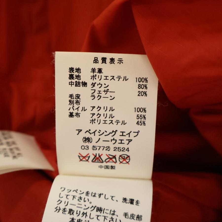 A BATHING APE（アベイシングエイプ） ラクーンファー シープスキン