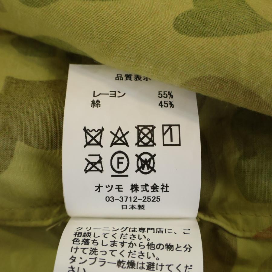 HUMAN MADE（ヒューマンメード） ヒューマンメイド DUCK CAMO SHIRT