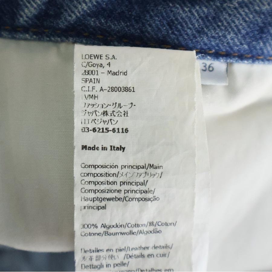 LOEWE（ロエベ） 24SS CHAIN JEANS チェーンジーンズ ジップフライ