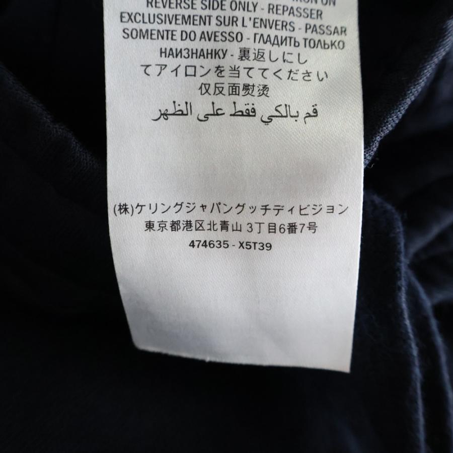 GUCCI（グッチ） テクニカルジャージ サイドライン ジョギングパンツ