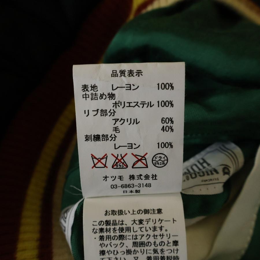 HUMAN MADE スカジャン リバーシブル　グリーン M HUMAN MADE（ヒューマンメード） ヒューマンメイド 16AW YOKOSUKA