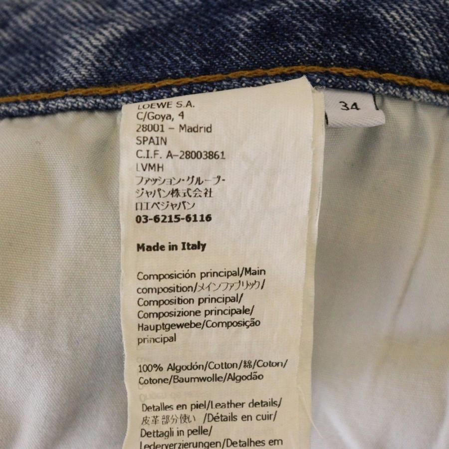 LOEWE（ロエベ） 24SS CHAIN JEANS チェーンジーンズ ジップフライ