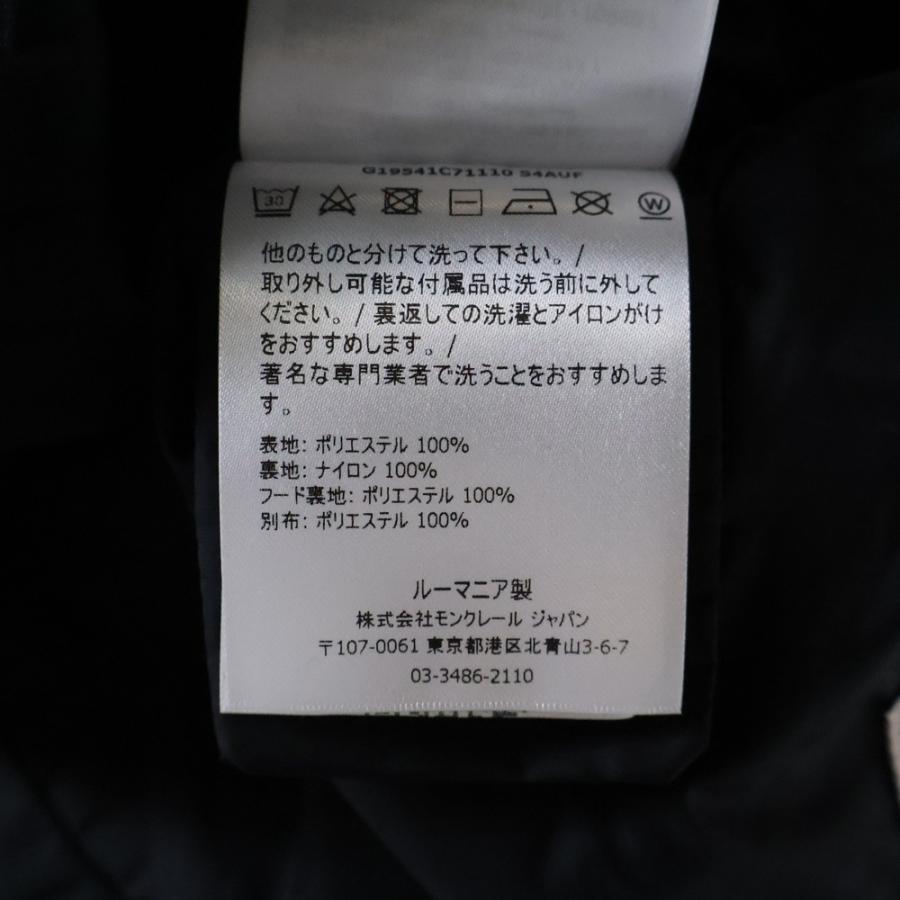 MONCLER（モンクレール） 21AW ATHELAS アセラス ポリエステル
