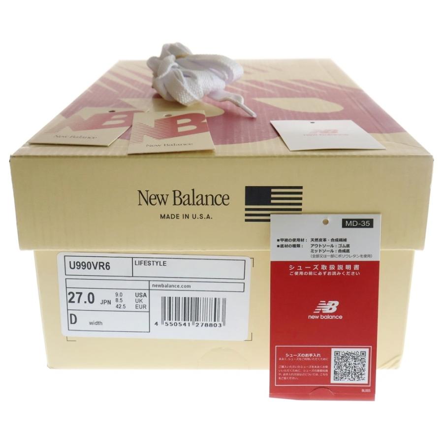 New Balance（ニューバランス） U990VR6 VINTAGE ROSE ヴィンテージ