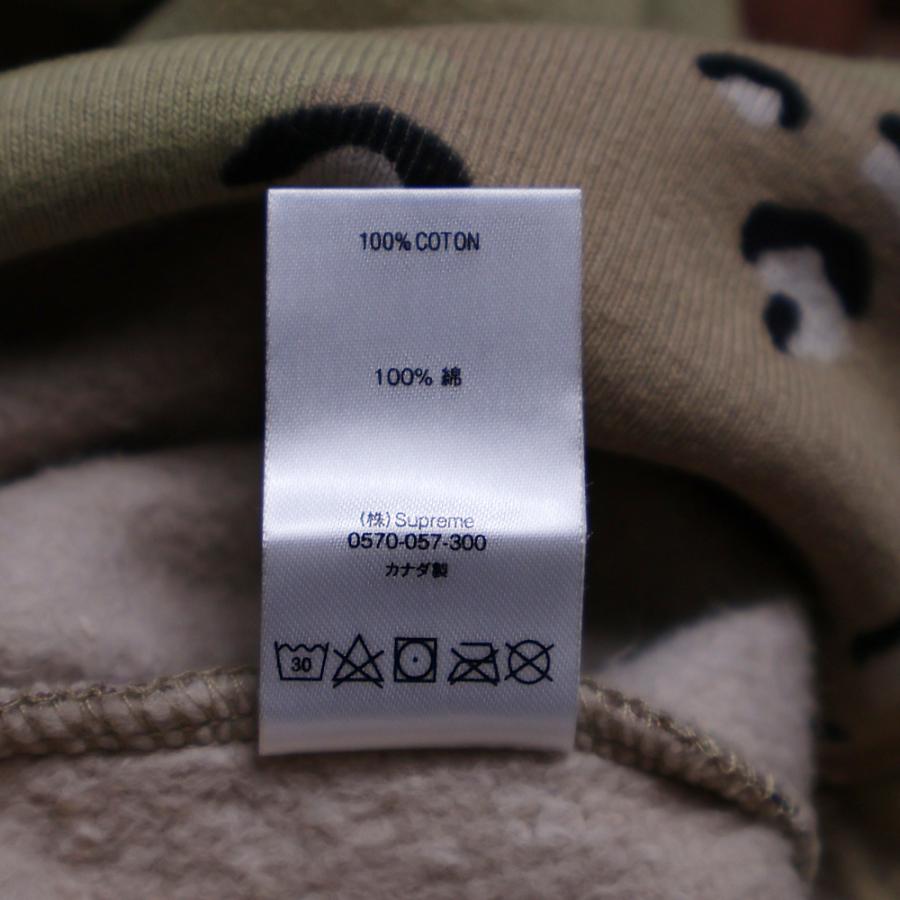 Supreme SUPREME シュプリーム 20AW Futura Logo Crewneck