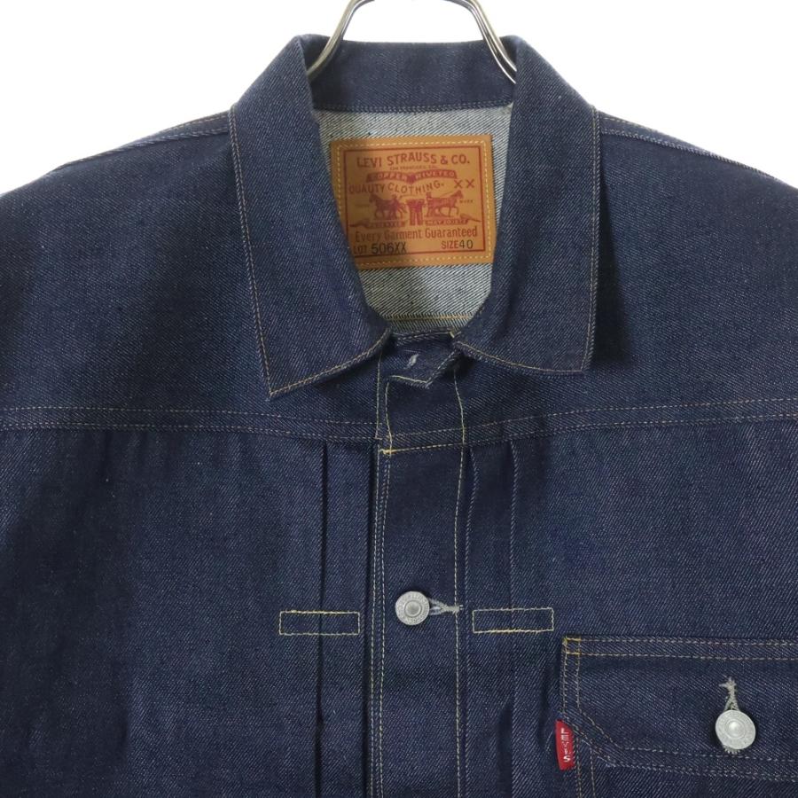 Levi's VINTAGE CLOTHING リーバイス ビンテージ クロージング 506XX