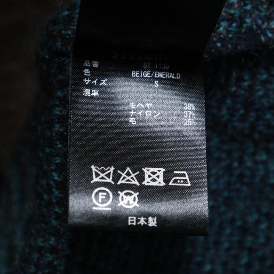 ssstein シュタイン GRADATION MOHAIR KNIT LS モヘア混
