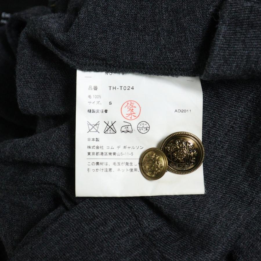 tricot COMME des GARCONS トリコ コム デ ギャルソン 11AW AD2011