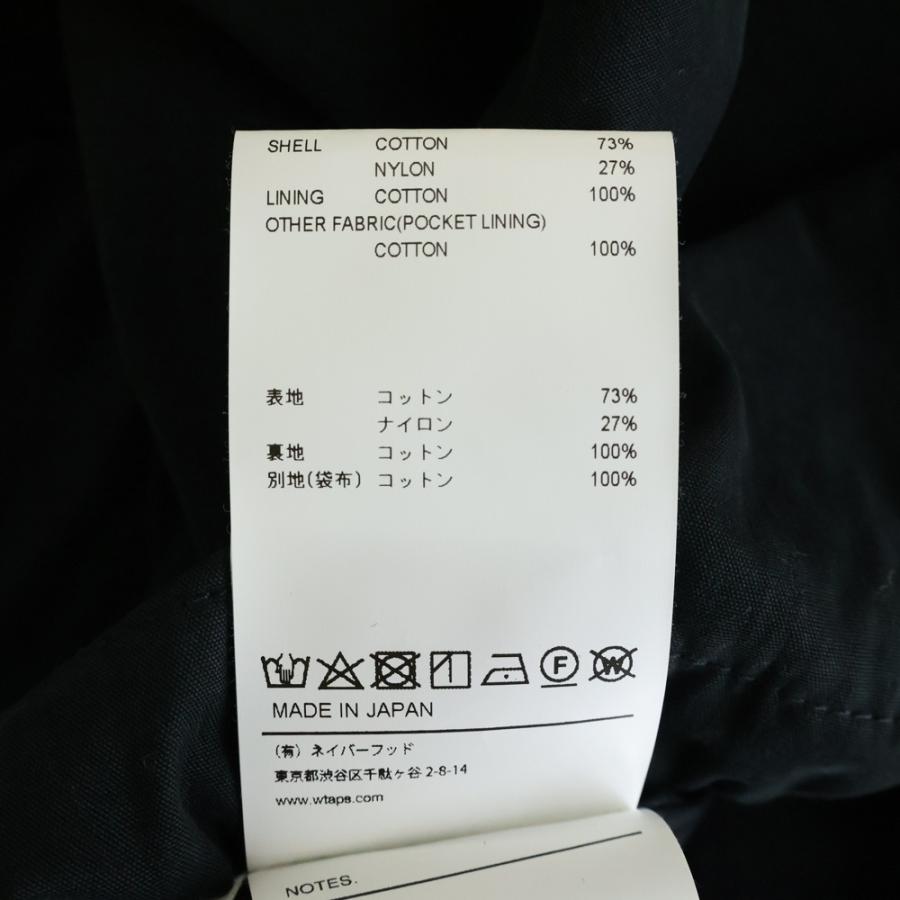 WTAPS（ダブルタップス） 21SS NYCO TUSSAH D90 ミリタリー フィールド