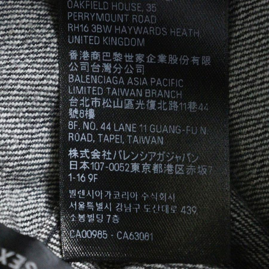 BALENCIAGA（バレンシアガ） 23SS Loose Denim Jeans ルーズフィット
