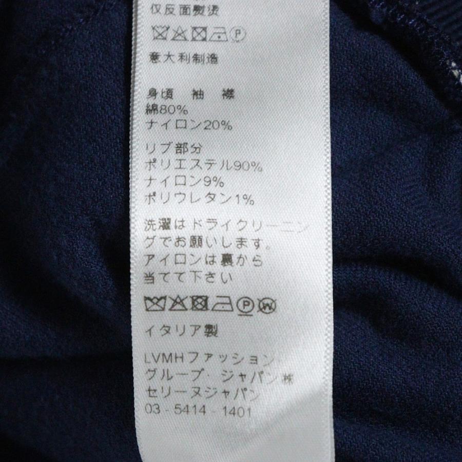 CELINE（セリーヌ） 20SS トリオンフ刺繍 ベロア トラックジャケット