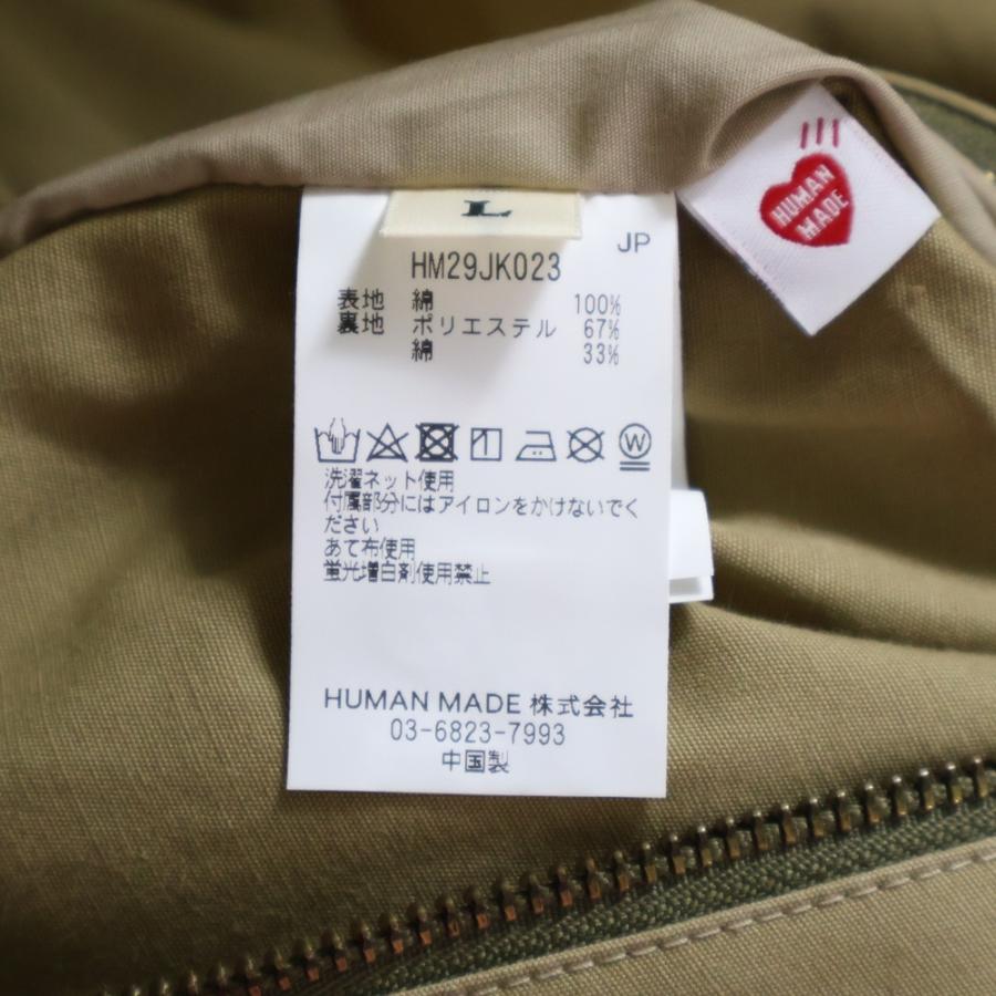 HUMAN MADE（ヒューマンメード） ヒューマンメイド フロントロゴ