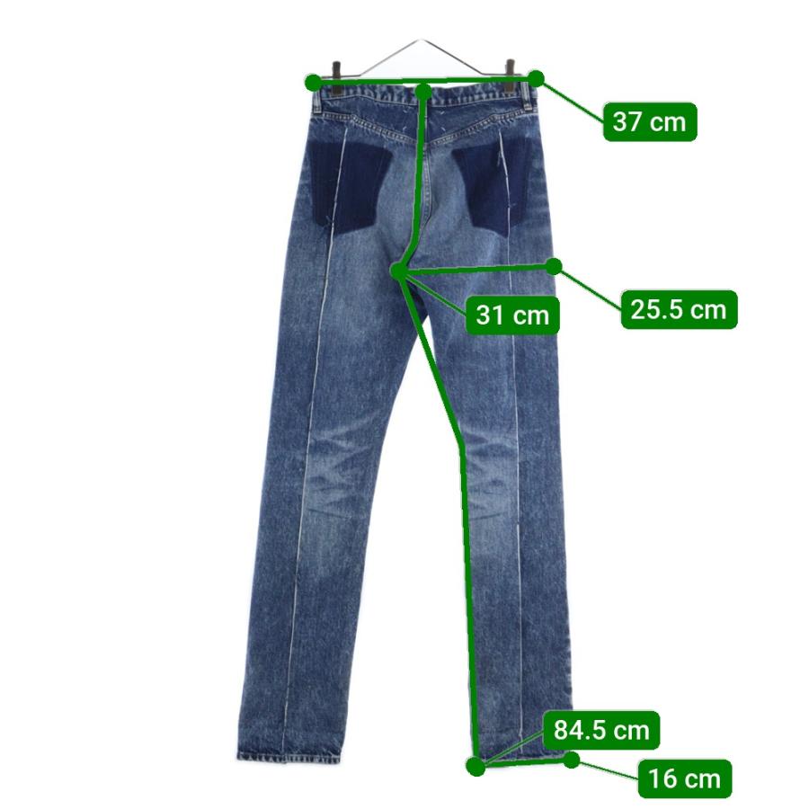 Maison Margiela 1 メゾンマルジェラ 21SS 再構築 トリム リサイクル
