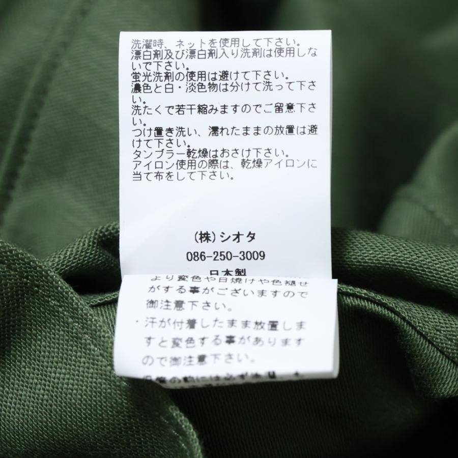 CIOTA シオタ バックサテン ベイカーパンツ カーキ PTLM-129 : BRING