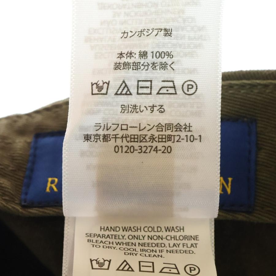 POLO RALPH LAUREN（ポロ・ラルフローレン） ロゴワンポイント刺繍