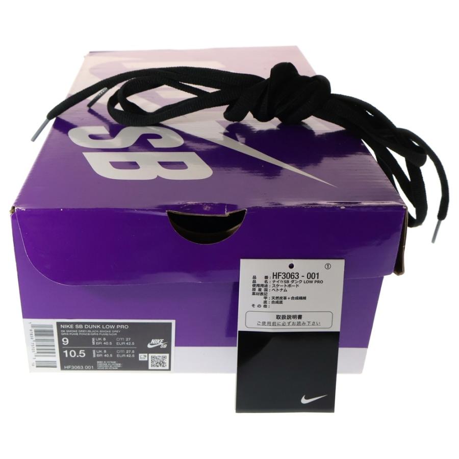 Nike SB ナイキエスビー DUNK ダンク プロ ブラック アンド スモーク 