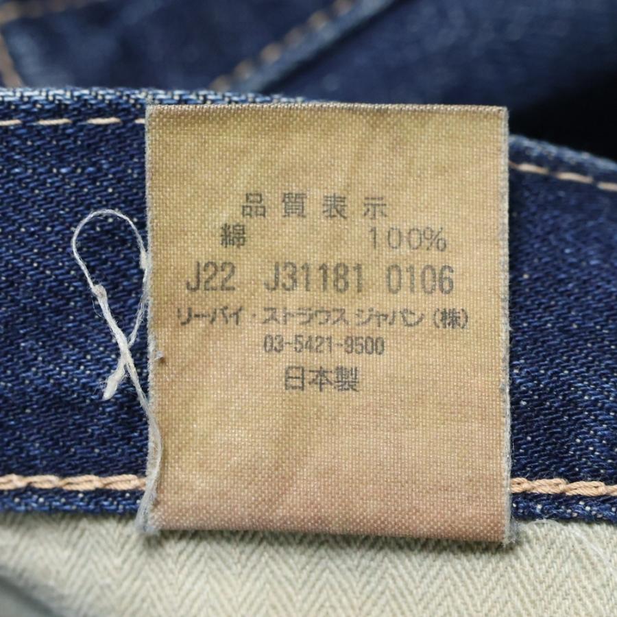 Levi's VINTAGE CLOTHING リーバイス ビンテージ クロージング 00S