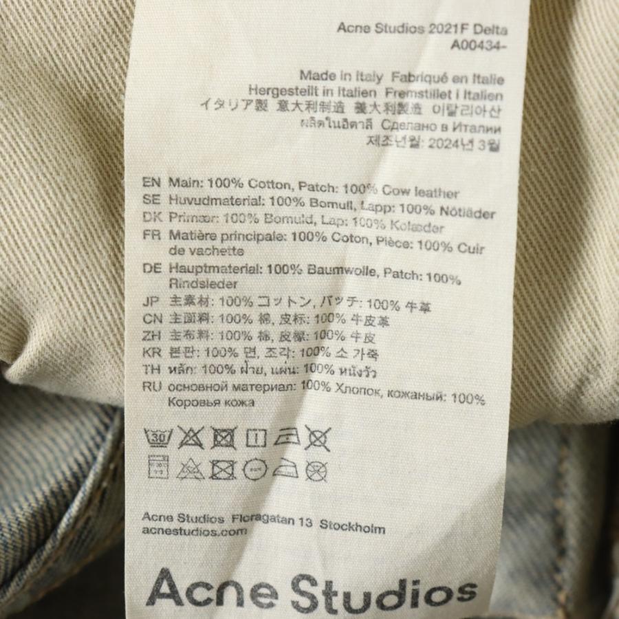 Acne Studios（アクネ ストゥディオズ） アクネ ストゥディオズ 2021F