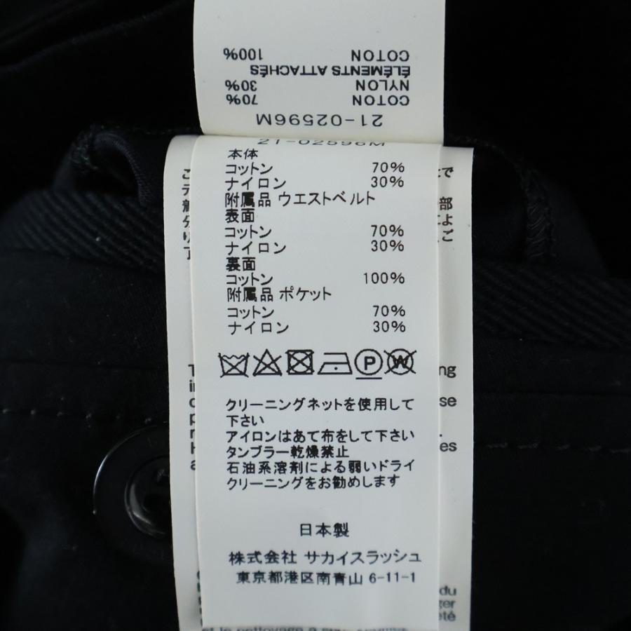 sacai（サカイ） 21AW COTTON OXFORD PANTS コットン オックスフォード