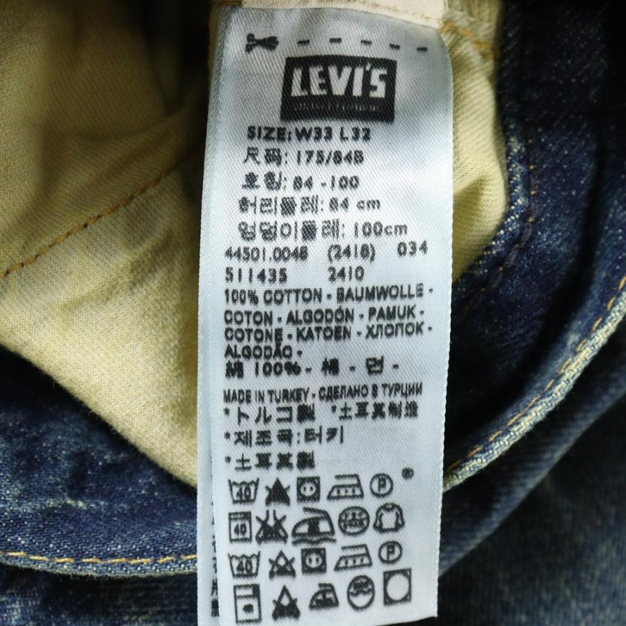 Levi's VINTAGE CLOTHING リーバイス S501XX 44年 大戦モデル 復刻
