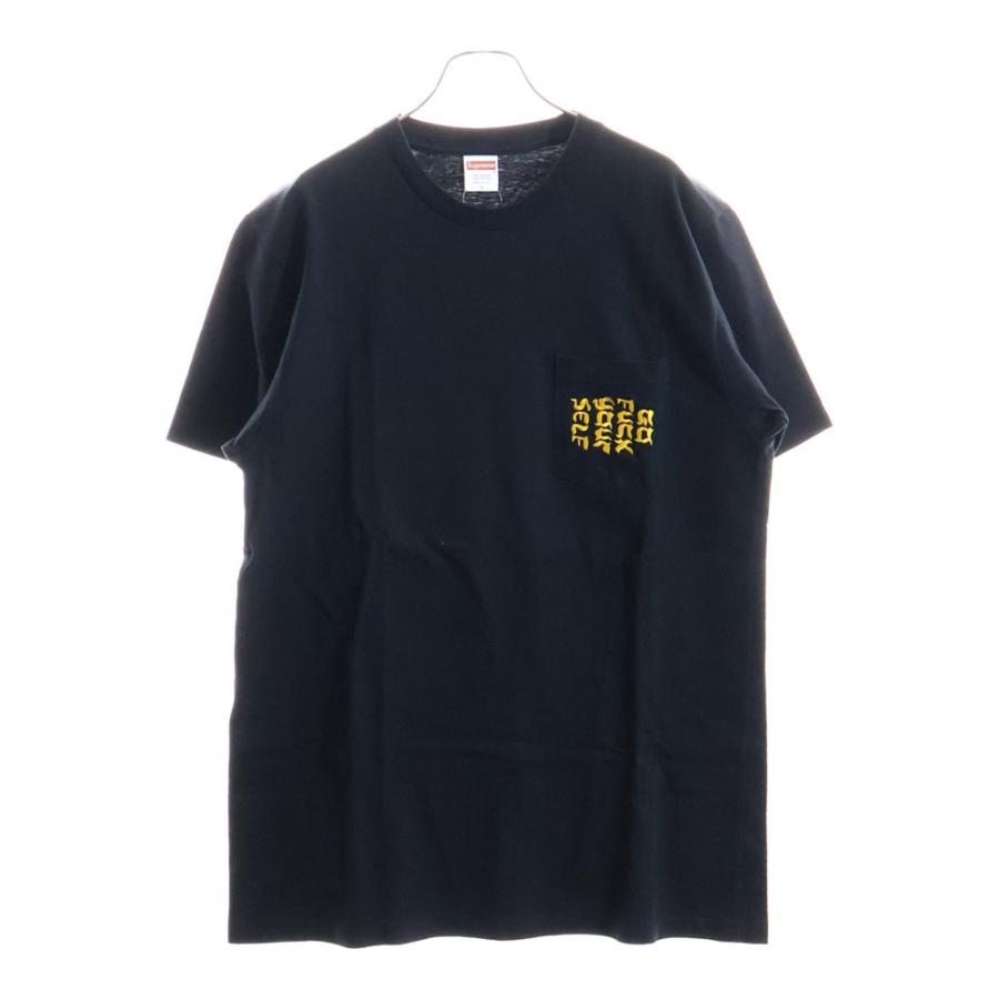 Supreme（シュプリーム） 17SS Go Fuck Yourself Pocket Tee 胸刺繍