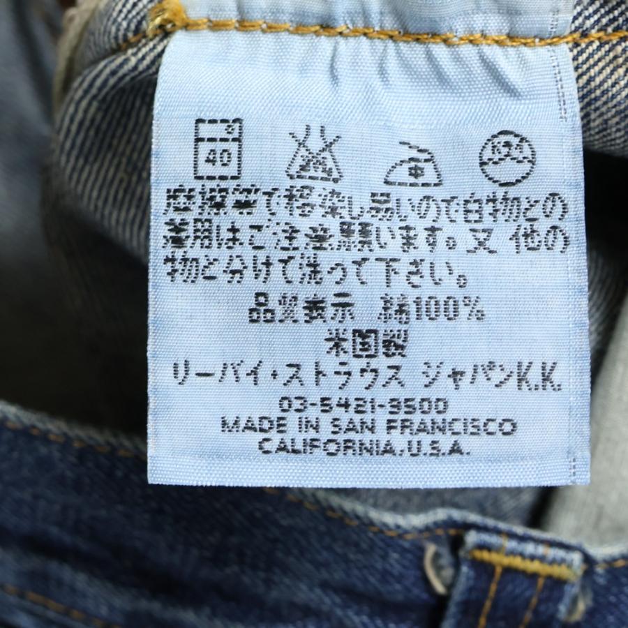 Levi's（リーバイス） 90S 501XXC 37年復刻 ボタン裏555 バレンシア