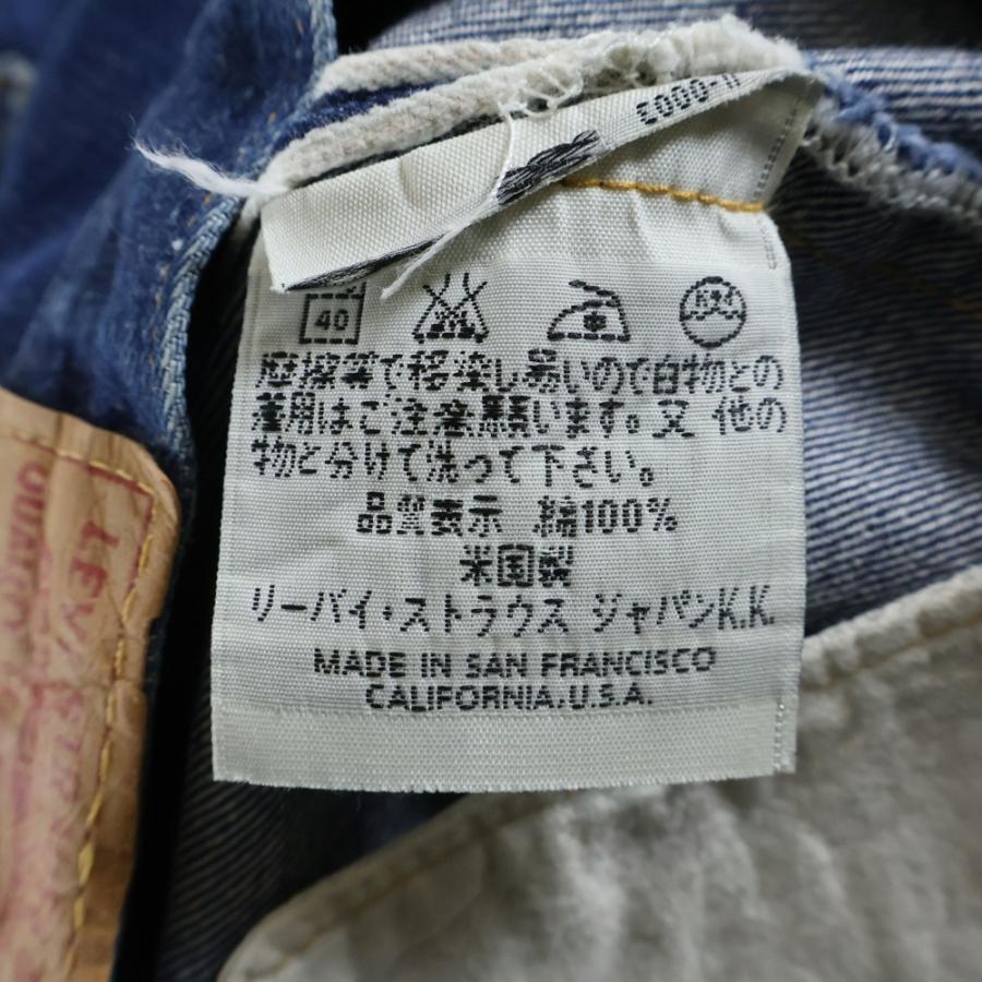 バレンシア工場 USA製 555 ビックE デニムパンツ リーバイス 紙パッチ