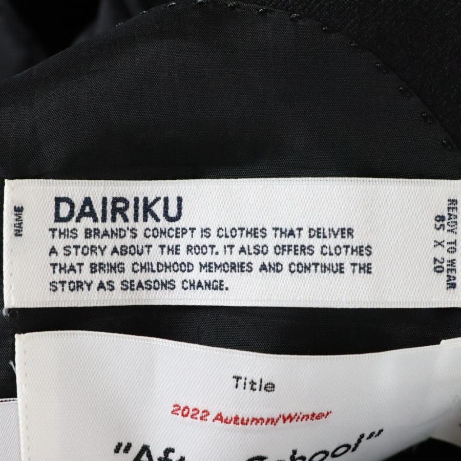 DAIRIKU（ダイリク） D School Tailored Jacket スクールテーラード