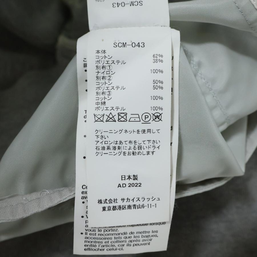 sacai（サカイ） 22AW Sponge Sweat × MA-1 Pullover ドッキング
