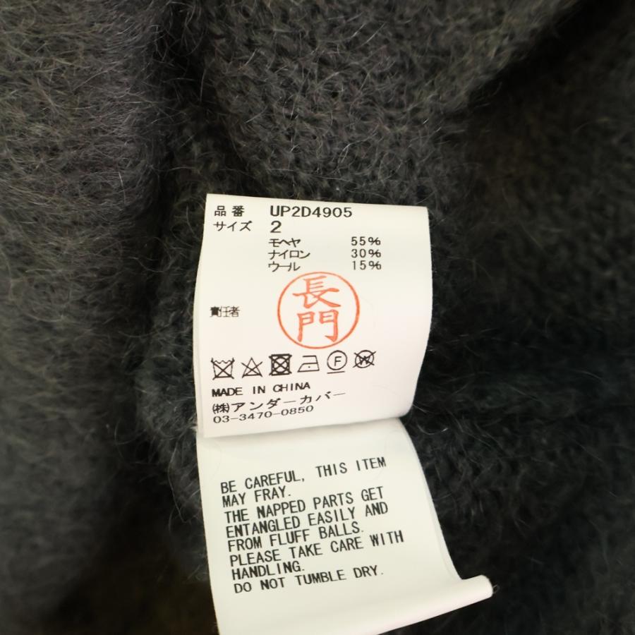 アンダーカバー　undercover 24AW モヘアニット　新品　サイズ2 UNDERCOVER アンダーカバー 24AW 裾端配色モヘアニットカーディガン 3