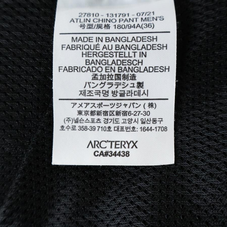 ARC'TERYX（アークテリクス） ATLIN CHINO PANT アトリン チノ パンツ