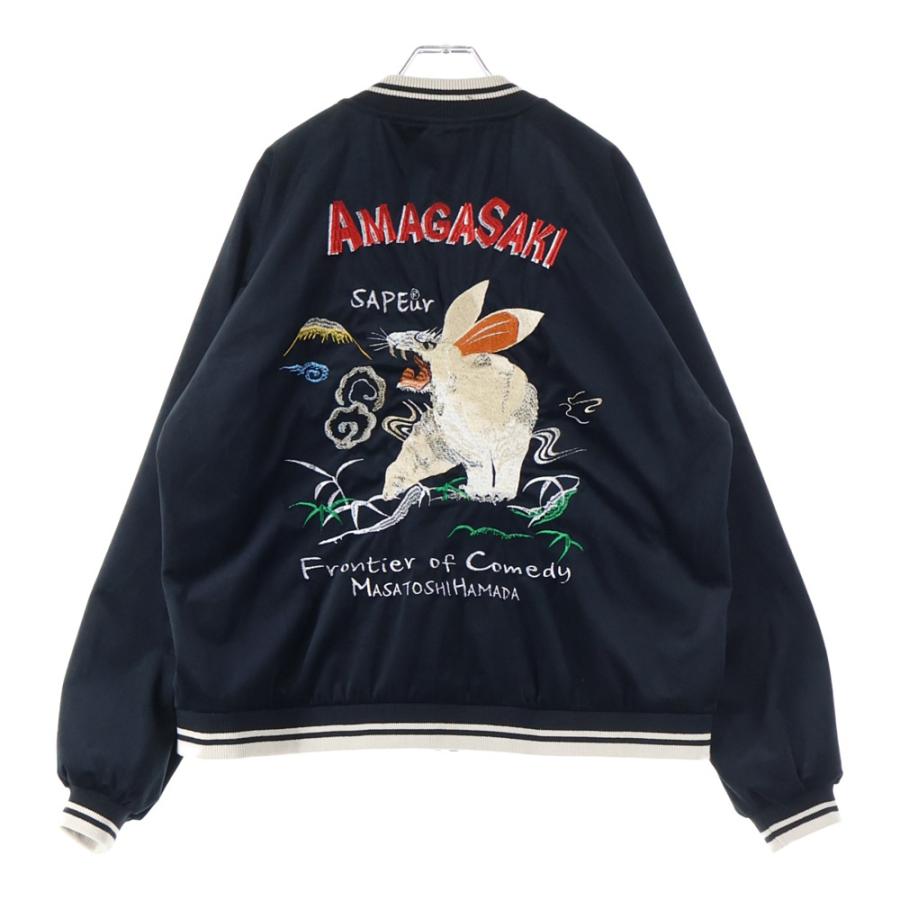 【新品 未使用⠀】SAPEur 浜田雅功 Mサイズ 値段交渉あり SAPEur サプール REVERSIBLE SOUVENIR JKT 浜田雅功完全監修