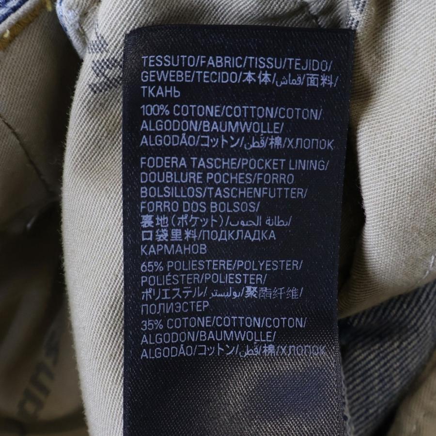 BALENCIAGA（バレンシアガ） 25SS Baggy Pants クラッシュ加工 ワイド
