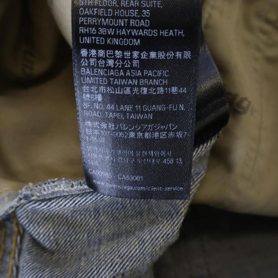 BALENCIAGA（バレンシアガ） 25SS Baggy Pants クラッシュ加工 ワイド