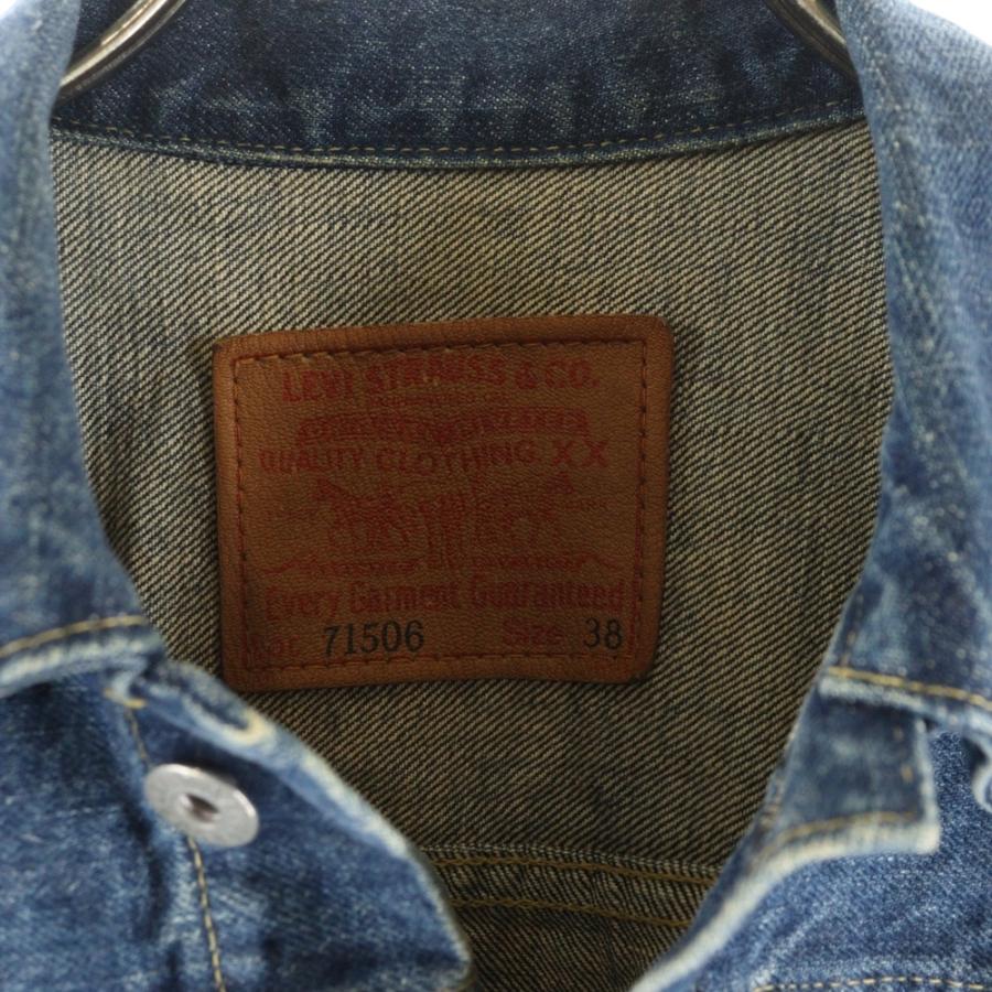 Levi's（リーバイス） 90S 506 1st 大戦モデル 復刻 ボタン裏J02