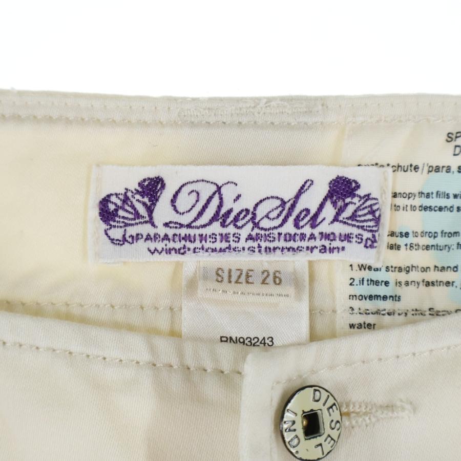 DIESEL（ディーゼル） コットン ドローコード カーゴパンツ アイボリー