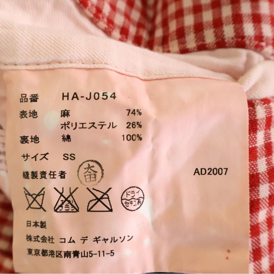 COMME des GARCONS HOMME コムデギャルソンオム 08SS AD2007 リネン混