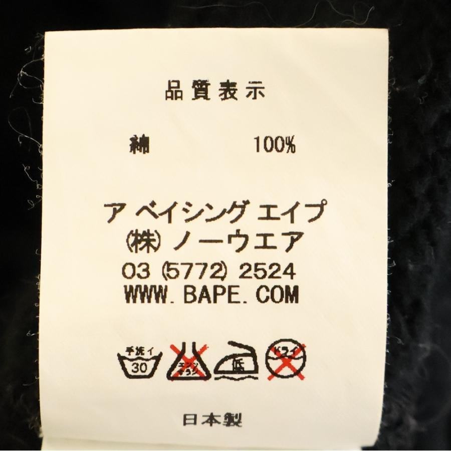 A BATHING APE（アベイシングエイプ） ノルディック柄 ダブルジップ
