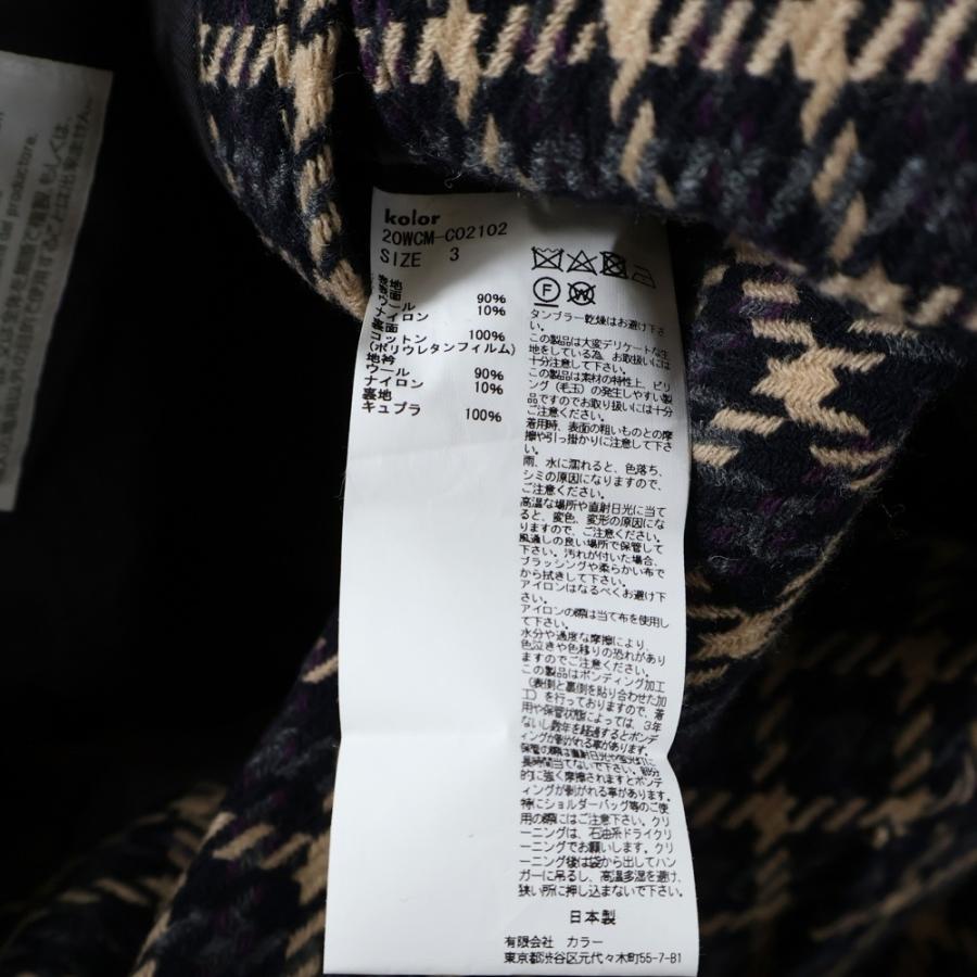 kolor（カラー） 20AW ビッグガンクラブボンディングウールコート