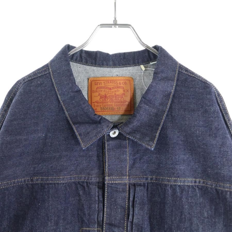 Levi's VINTAGE CLOTHING リーバイス ビンテージ クロージング S506XXE