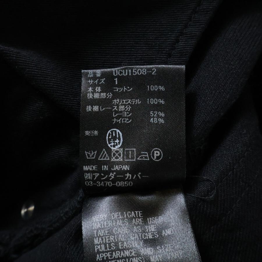 UNDERCOVER（アンダーカバー） サテンレース切替 ジップフライ デニム