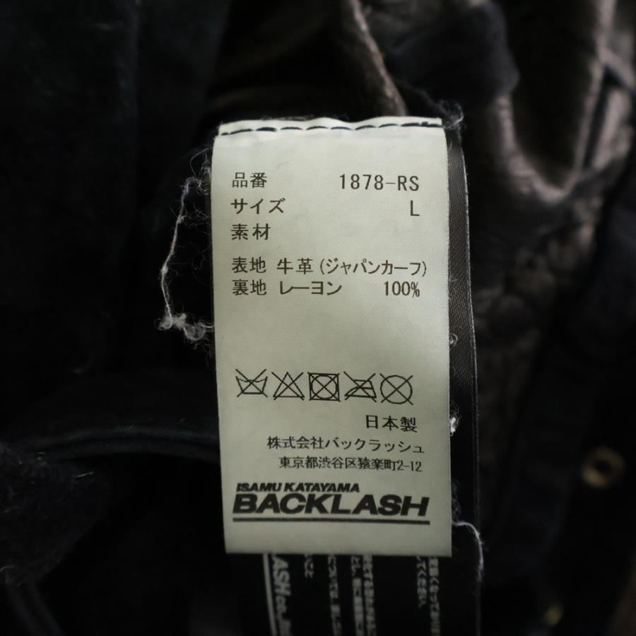 ISAMU KATAYAMA BACKLASH イサムカタヤマバックラッシュ ジャパン