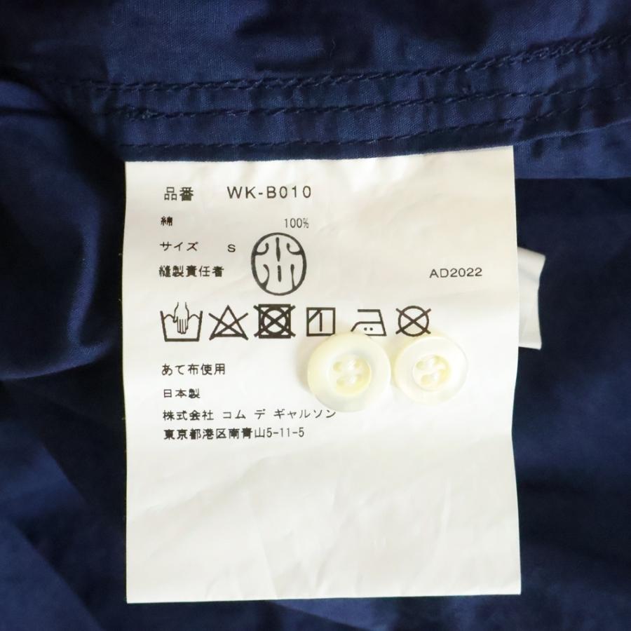 JUNYA WATANABE MAN コムデギャルソンジュンヤワタナベマン 23SS